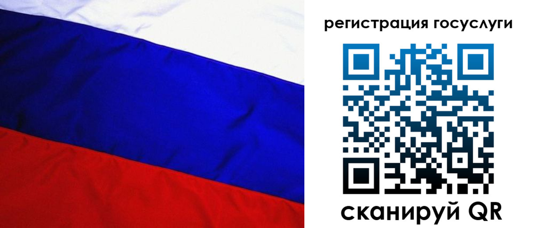 временная регистрация купить в Петушках