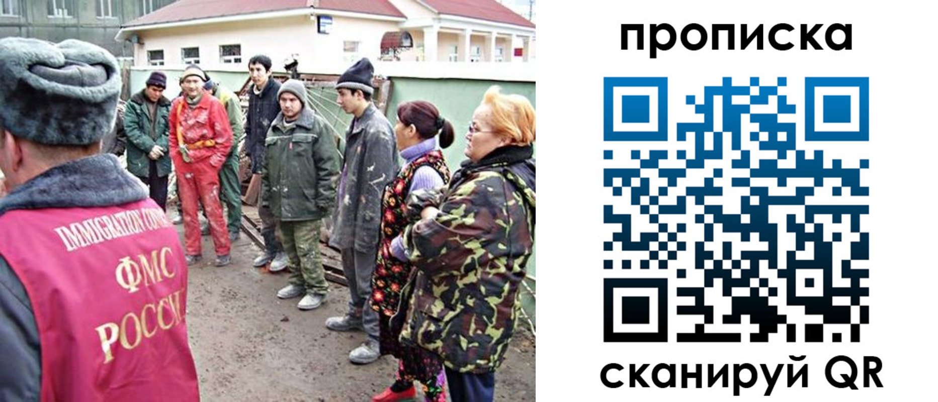 прописка для военкомата в Петушках